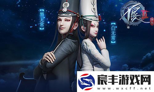 人气动漫IP不良人2即将上线Win10