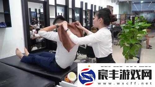 特别待遇
