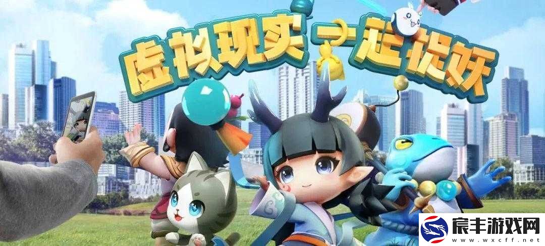 探索一起来捉妖自动行走的奇妙之旅