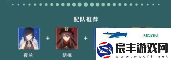 原神4.8夜兰抽取值得吗