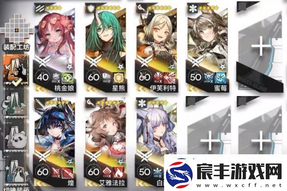 明日方舟揭幕者们PV