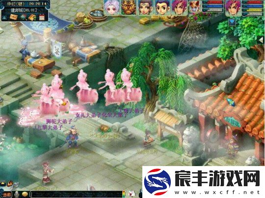 梦幻西游双11新品最高享66折
