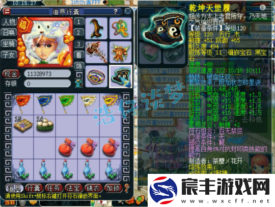 梦幻西游129凌波城乃简易届天花板