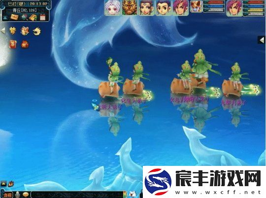 梦幻西游双11新品最高享66折
