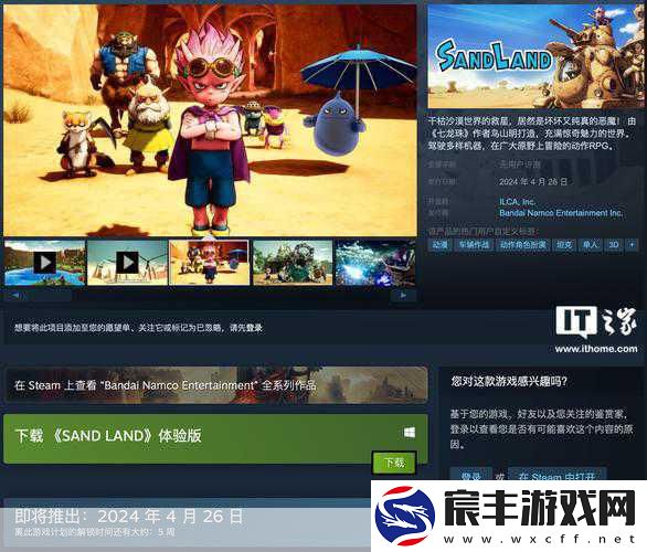 岁久丹青试玩Demo登陆Steam-城市建造新体验等你来探！