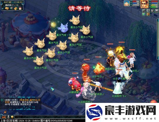 梦幻西游2024单身节活动攻略