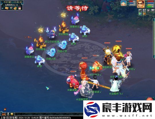 梦幻西游2024单身节活动攻略