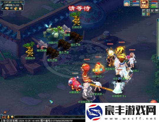 梦幻西游2024单身节活动攻略