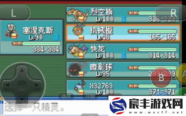 探索口袋妖怪日月金手指的神秘世界