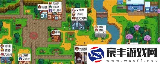 星露谷物语兔子的脚怎么获得