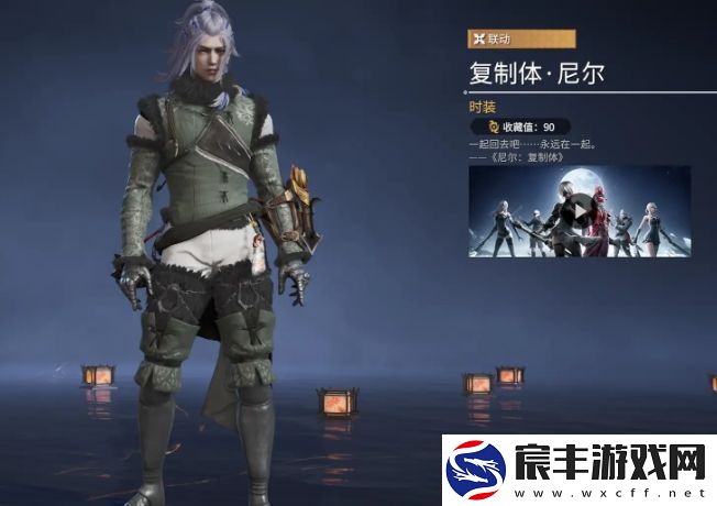 永劫无间手游岳山皮肤有哪些