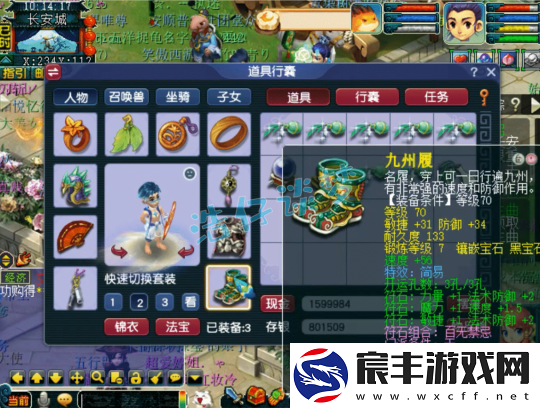 梦幻西游69大众化生寺的搭配思路