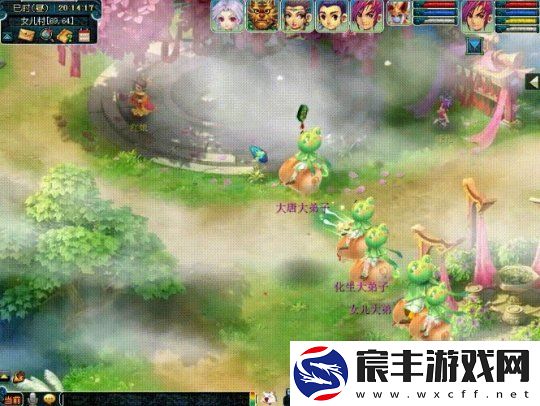 梦幻西游双11新品最高享66折
