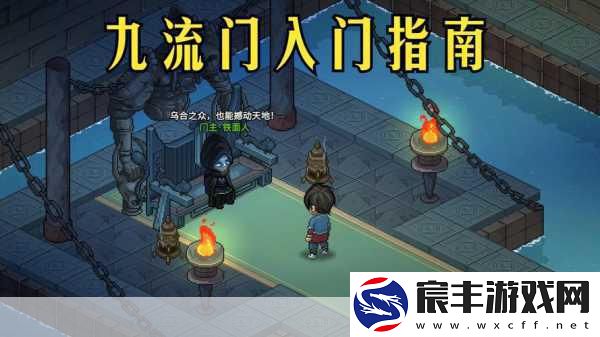 大侠立志传DLC倩影萍踪震撼发布-武侠江湖再掀波澜