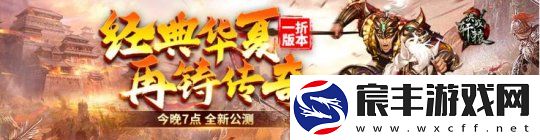 璀璨星辰