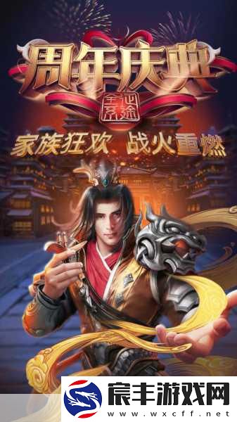 三国群英传2网络版月卡新服启航-万元现金豪礼点燃战火！