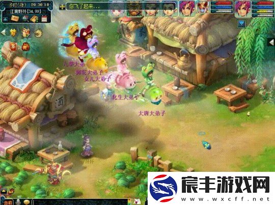 梦幻西游双11新品最高享66折