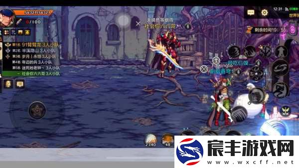 伤害世界深度解析-死亡掉落与恶名惩罚