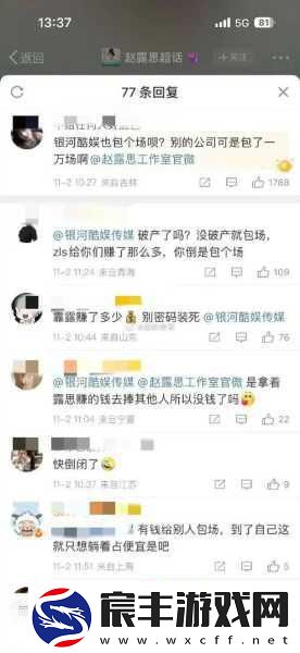 拳头公司大动作！高层重组并新建动画影视工作室