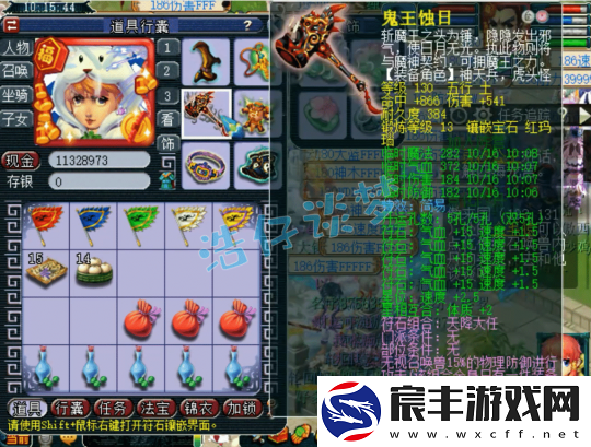 梦幻西游129凌波城乃简易届天花板