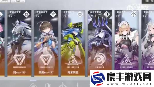 探寻异尘达米拉中神秘的阿米莉亚