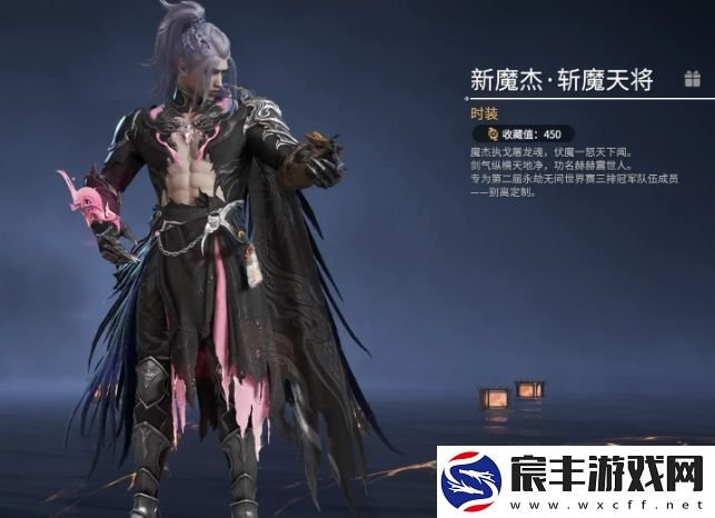 永劫无间手游岳山皮肤有哪些