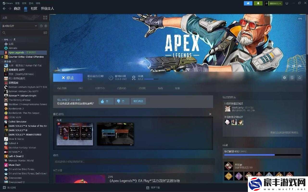 Apex-游戏中如何成功实现斩杀的全面解析与技巧探讨