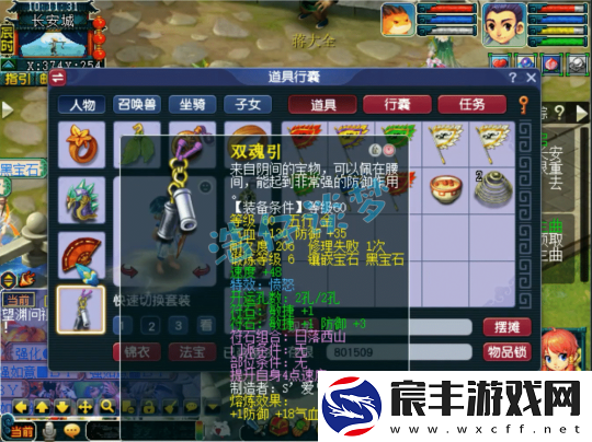 梦幻西游69大众化生寺的搭配思路