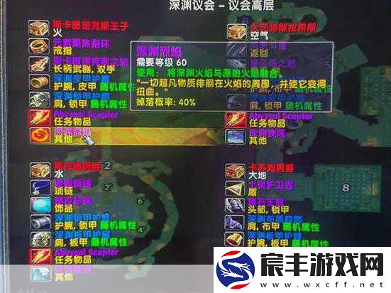 探索魔兽世界乌龟服-鲜血圣印获取秘籍