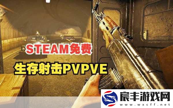 恐怖FPS新游The-BornlessSteam惊悚上线-生存挑战等你来战！