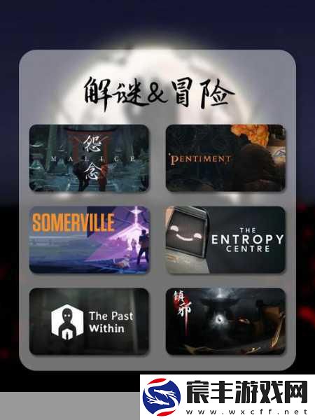 圣剑传说-转职多样解谜烧脑-探索之旅仍有无限可能