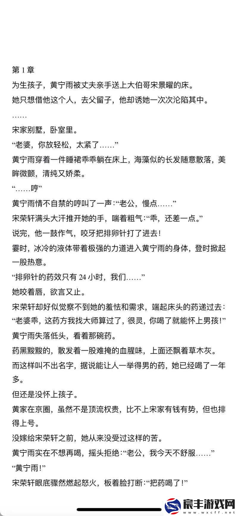 班长求您关掉开关吧：这事很重要