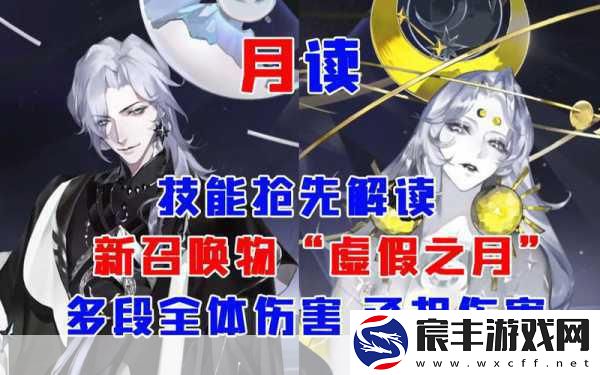阴阳师式神强度大揭秘-2021-全新解读