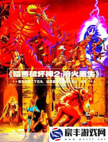 奇幻冒险之旅-探索未知的游戏世界