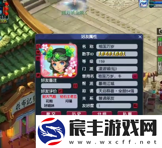 梦幻西游曲阜N哥喜提1095伤飘带