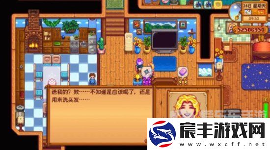 星露谷物语星之果茶有什么用