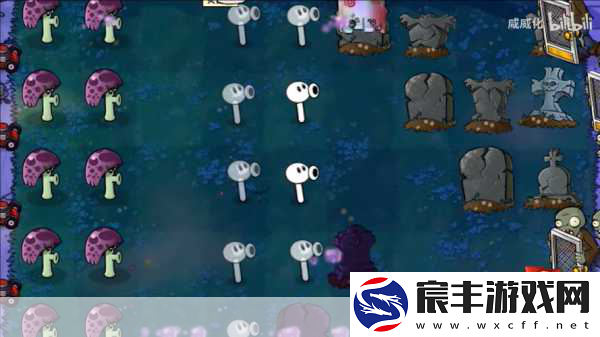 B站大神再现二创魅力-自制植物大战僵尸威化版引爆玩家圈！