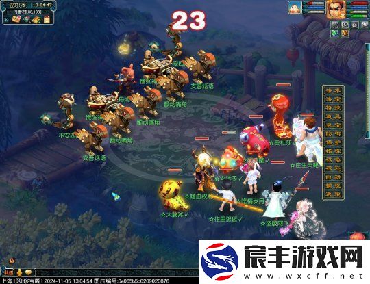 梦幻西游2024单身节活动攻略