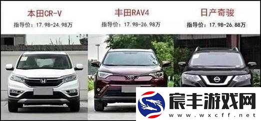 日产-VS