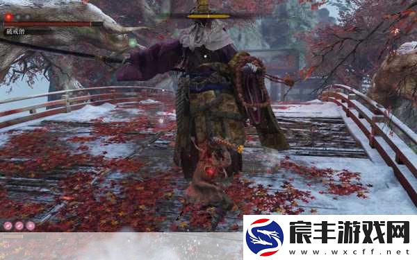 探秘只狼-破戒僧的神秘藏身之处