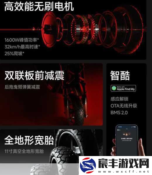 九号Segway-ZT3-Pro-长续航与安全并重的手游玩家出行神器