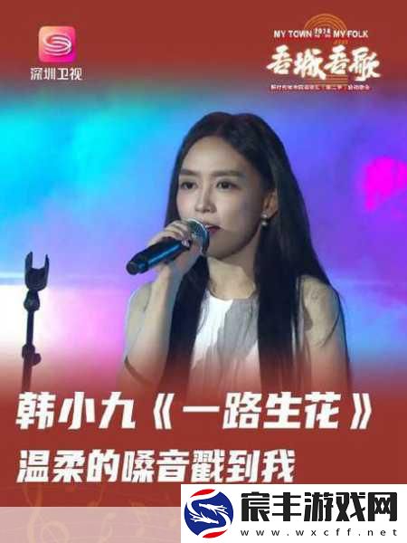 燃油车斗魂-第二季燃爆预告-主题曲抢先听！