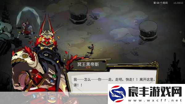 探秘哈迪斯杀出地狱-获取地狱蝙蝠秘籍
