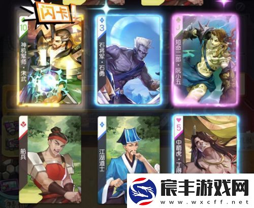 小浣熊百将传怎么升级闪卡