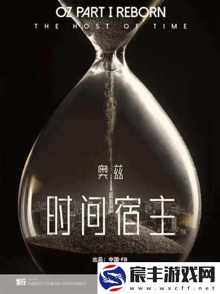 Kill-The-Clock-烧脑推理新游来袭-Demo试玩现已开放！