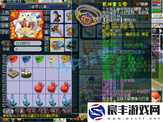 梦幻西游129凌波城乃简易届天花板