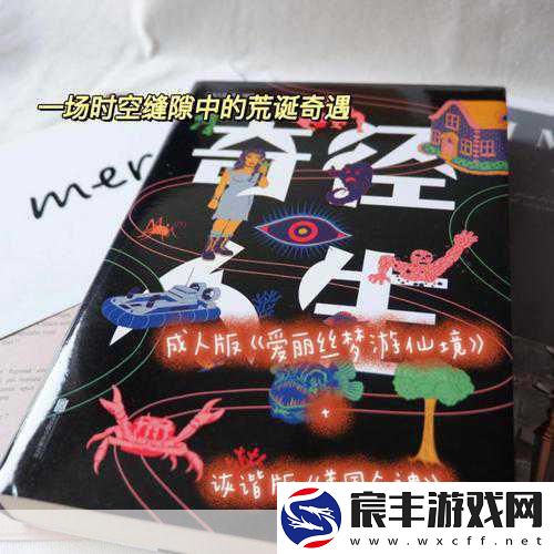 圣剑传说绿意盎然来袭-8月29日共赴奇幻冒险！