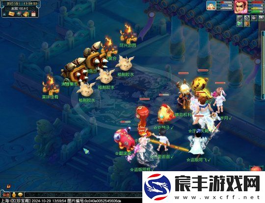 梦幻西游2024单身节活动攻略