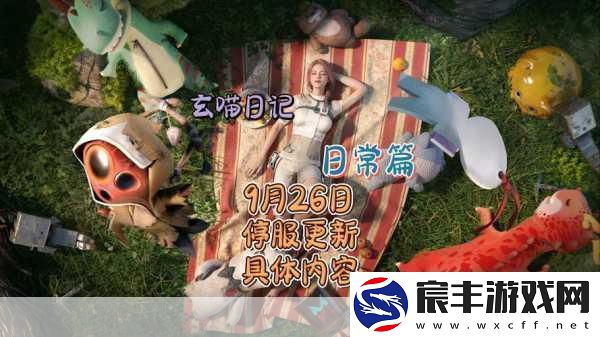 七日世界新版本震撼登场野生动物捕捉养殖新体验！