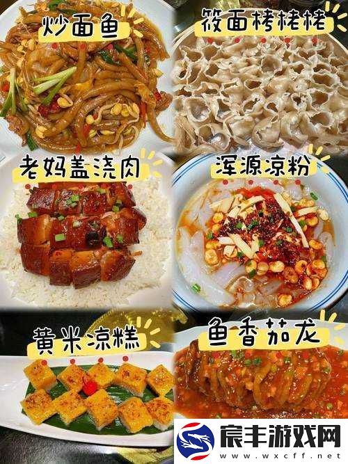 平民省钱也能完美通关云裳羽衣普通-8-9-攻略大揭秘
